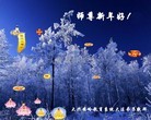 Published on 1/1/2013 ���ֹ�,����ϵͳ�󷨵��ӹ�ףʦ���������
