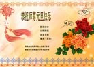 Published on 1/1/2013 ���ֹ�,����ϵͳ�󷨵��ӹ�ףʦ���������
