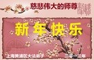 Published on 1/1/2013 ���ֹ�,��½�󷨵��ӹ�ףʦ��Ԫ�����֣�110����
