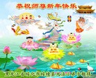 Published on 1/1/2013 ���ֹ�,С���ӹ�ףʦ�������

