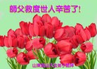Published on 1/1/2013 ���ֹ�,��½�󷨵��ӹ�ףʦ��Ԫ�����֣�133����
