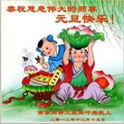 ���ֹ�,��½�󷨵��ӹ�ףʦ��Ԫ�����֣�85����
