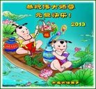 ���ֹ�,��½�󷨵��ӹ�ףʦ��Ԫ�����֣�85����
