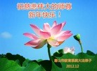 Published on 1/1/2013 ���ֹ�,����ϵͳ�󷨵��ӹ�ףʦ���������
