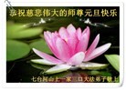 Published on 1/1/2013 ���ֹ�,��½�󷨵��ӹ�ףʦ��Ԫ�����֣�133����
