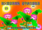 Published on 1/1/2013 ���ֹ�,��½������˾��ϵͳ�󷨵��ӹ�ףʦ�������
