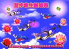 Published on 1/1/2013 ���ֹ�,���Ƿ���Ѻ�Ĵ󷨵��ӹ�ףʦ�������
