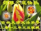 Published on 1/1/2013 ���ֹ�,����ϵͳ�󷨵��ӹ�ףʦ���������
