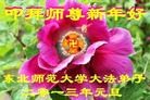 Published on 1/1/2013 ���ֹ�,����ϵͳ�󷨵��ӹ�ףʦ���������
