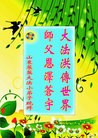 Published on 1/1/2013 ���ֹ�,С���ӹ�ףʦ�������
