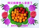 Published on 1/1/2013 ���ֹ�,��½�������󷨵��ӹ�ףʦ�������
