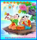 Published on 1/1/2013 ���ֹ�,����ϵͳ�󷨵��ӹ�ףʦ���������
