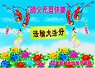 Published on 1/1/2013 ���ֹ�,��½�������󷨵��ӹ�ףʦ�������
