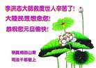 Published on 1/1/2013 ���ֹ�,���������˹�ף���־��ʦ�����
