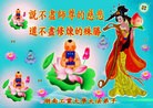 Published on 1/1/2013 ���ֹ�,����ϵͳ�󷨵��ӹ�ףʦ���������
