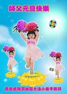 Published on 1/1/2013 ���ֹ�,С���ӹ�ףʦ�������
