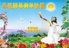 Published on 1/1/2013 ���ֹ�,����ϵͳ�󷨵��ӹ�ףʦ���������
