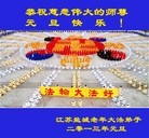 ���ֹ�,���������󷨵��ӹ�ףʦ��Ԫ�����֣�164����
