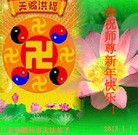 ���ֹ�,���ϵ����󷨵��ӹ�ףʦ��Ԫ�����֣�156����
