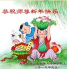 ���ֹ�,���������󷨵��ӹ�ףʦ��������֣�138����
