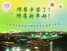 Published on 1/1/2013 ���ֹ�,���Ƿ���Ѻ�Ĵ󷨵��ӹ�ףʦ�������
