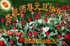 Published on 1/1/2013 ���ֹ�,��½������˾��ϵͳ�󷨵��ӹ�ףʦ�������
