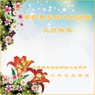 Published on 1/1/2013 ���ֹ�,���Ƿ���Ѻ�Ĵ󷨵��ӹ�ףʦ�������
