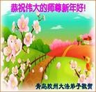 ���ֹ�,���������󷨵��ӹ�ףʦ��Ԫ�����֣�164����
