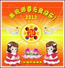 ���ֹ�,���������󷨵��ӹ�ףʦ��������֣�138����
