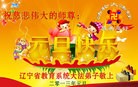 Published on 1/1/2013 ���ֹ�,����ϵͳ�󷨵��ӹ�ףʦ���������
