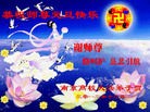 Published on 1/1/2013 ���ֹ�,����ϵͳ�󷨵��ӹ�ףʦ���������
