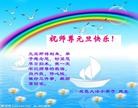 Published on 1/1/2013 ���ֹ�,С���ӹ�ףʦ�������
