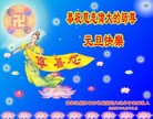 Published on 1/1/2013 ���ֹ�,���Ƿ���Ѻ�Ĵ󷨵��ӹ�ףʦ�������
