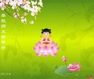 Published on 1/1/2013 ���ֹ�,���������˹�ף���־��ʦ�����
