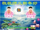 Published on 1/1/2013 ���ֹ�,С���ӹ�ףʦ�������
