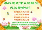 Published on 1/1/2013 ���ֹ�,���Ƿ���Ѻ�Ĵ󷨵��ӹ�ףʦ�������
