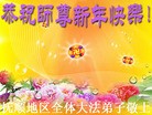 Published on 1/1/2013 ���ֹ�,��½�󷨵��ӹ�ףʦ��Ԫ�����֣�99����
