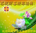 Published on 1/1/2013 ���ֹ�,��½�󷨵��ӹ�ףʦ��Ԫ�����֣�99����
