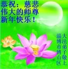Published on 1/1/2013 ���ֹ�,��½�󷨵��ӹ�ףʦ��Ԫ�����֣�99����
