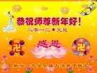 Published on 1/1/2013 ���ֹ�,����ϵͳ�󷨵��ӹ�ףʦ���������
