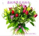 Published on 1/1/2013 ���ֹ�,��½�󷨵��ӹ�ףʦ��Ԫ�����֣�99����
