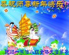 Published on 1/1/2013 ���ֹ�,��½�󷨵��ӹ�ףʦ��Ԫ�����֣�105����

