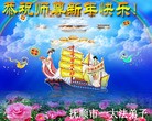 Published on 1/1/2013 ���ֹ�,��½�󷨵��ӹ�ףʦ��Ԫ�����֣�105����
