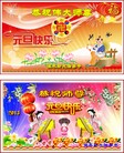 Published on 1/1/2013 ���ֹ�,��½�󷨵��ӹ�ףʦ��Ԫ�����֣�105����
