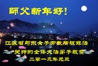 Published on 1/1/2013 ���ֹ�,���Ƿ���Ѻ�Ĵ󷨵��ӹ�ףʦ�������
