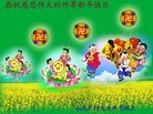 Published on 1/1/2013 ���ֹ�,��½�������󷨵��ӹ�ףʦ�������
