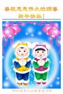 Published on 1/1/2013 ���ֹ�,��ѧԱ��ףʦ���������
