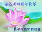 Published on 1/1/2013 ���ֹ�,��½�󷨵��ӹ�ףʦ��Ԫ�����֣�113����
