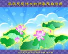 Published on 1/1/2013 ���ֹ�,��½�󷨵��ӹ�ףʦ��Ԫ�����֣�113����
