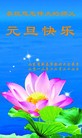 Published on 1/1/2013 ���ֹ�,��½�������󷨵��ӹ�ףʦ�������
